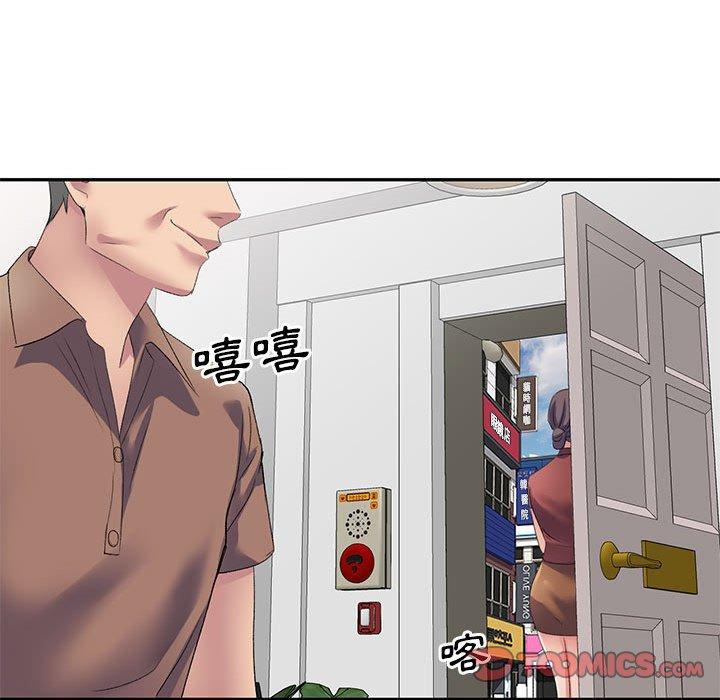 [韩国漫画] 刺激的寄居生活 乱伦,巨乳大奶, 不伦#[155P]-50