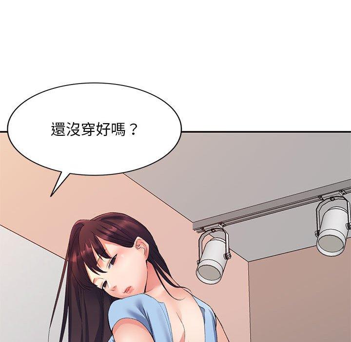[韩国漫画] 刺激的寄居生活 乱伦,巨乳大奶, 不伦#[155P]-52