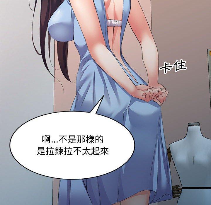 [韩国漫画] 刺激的寄居生活 乱伦,巨乳大奶, 不伦#[155P]-53