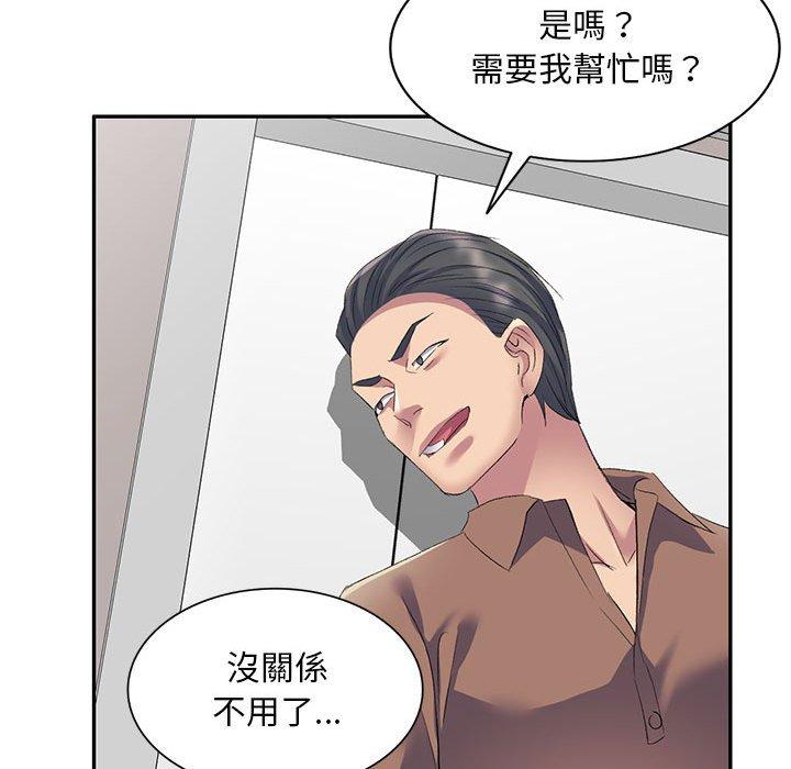 [韩国漫画] 刺激的寄居生活 乱伦,巨乳大奶, 不伦#[155P]-55