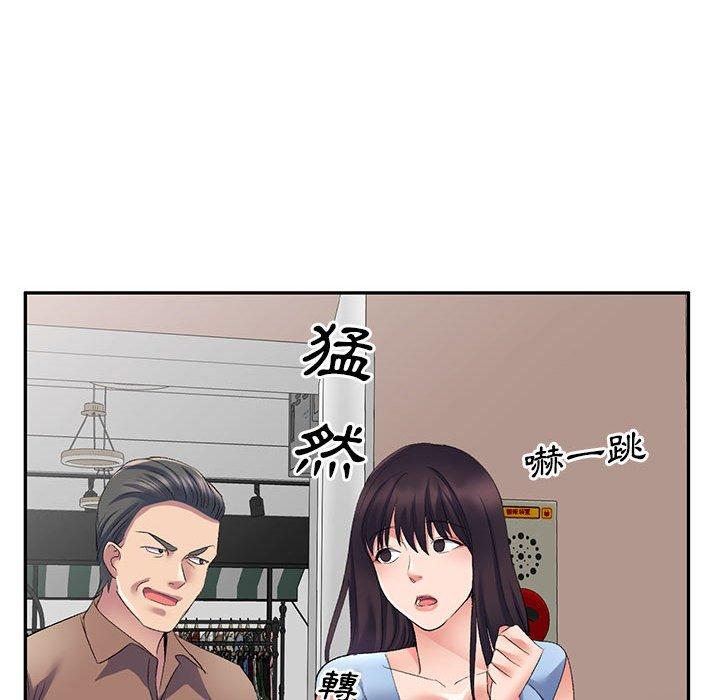 [韩国漫画] 刺激的寄居生活 乱伦,巨乳大奶, 不伦#[155P]-57