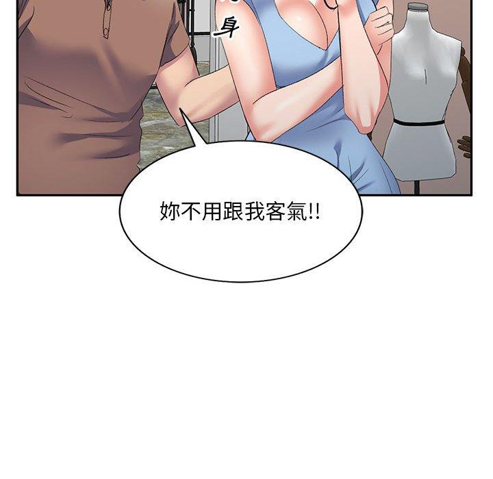 [韩国漫画] 刺激的寄居生活 乱伦,巨乳大奶, 不伦#[155P]-58