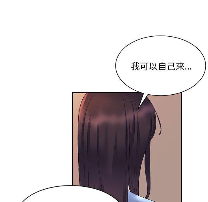 [韩国漫画] 刺激的寄居生活 乱伦,巨乳大奶, 不伦#[155P]-59