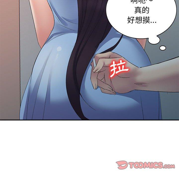 [韩国漫画] 刺激的寄居生活 乱伦,巨乳大奶, 不伦#[155P]-62