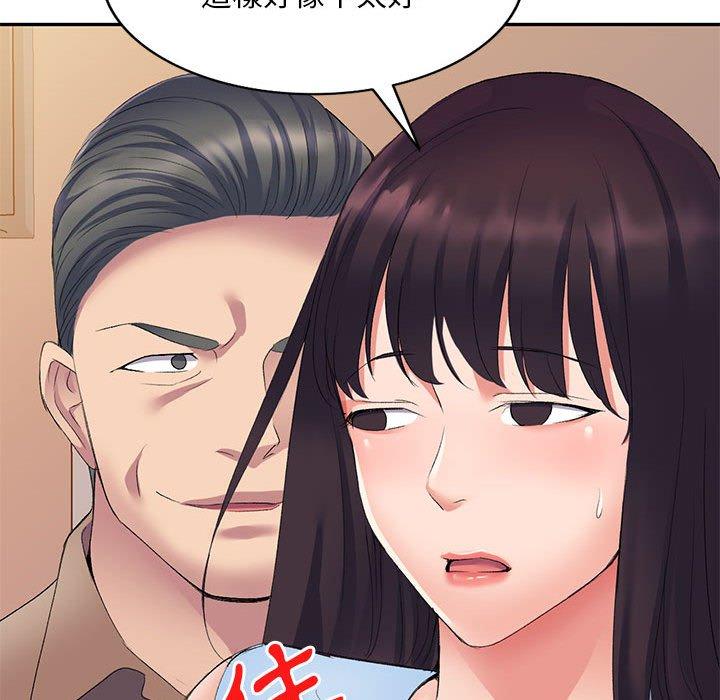 [韩国漫画] 刺激的寄居生活 乱伦,巨乳大奶, 不伦#[155P]-63