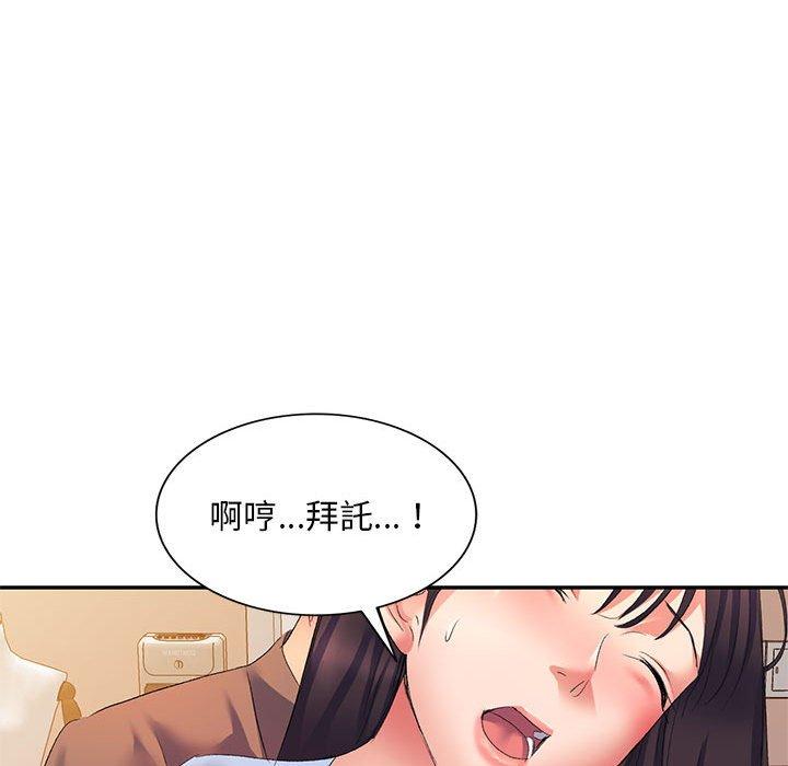 [韩国漫画] 刺激的寄居生活 乱伦,巨乳大奶, 不伦#[155P]-68