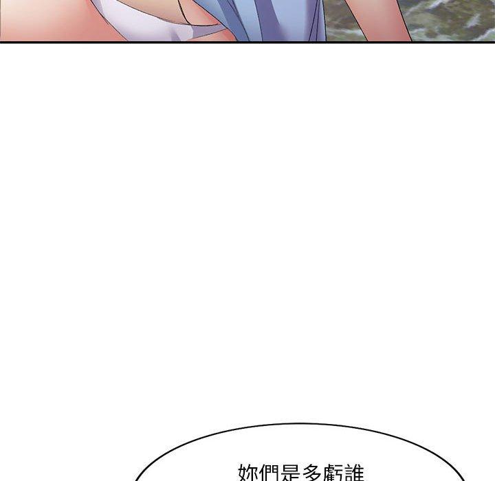 [韩国漫画] 刺激的寄居生活 乱伦,巨乳大奶, 不伦#[155P]-70