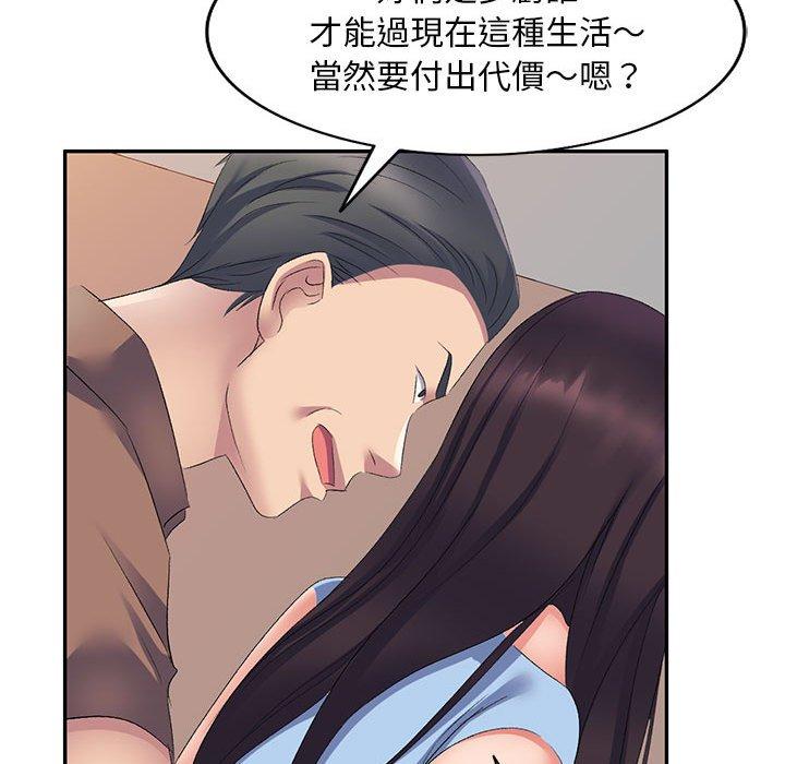 [韩国漫画] 刺激的寄居生活 乱伦,巨乳大奶, 不伦#[155P]-71