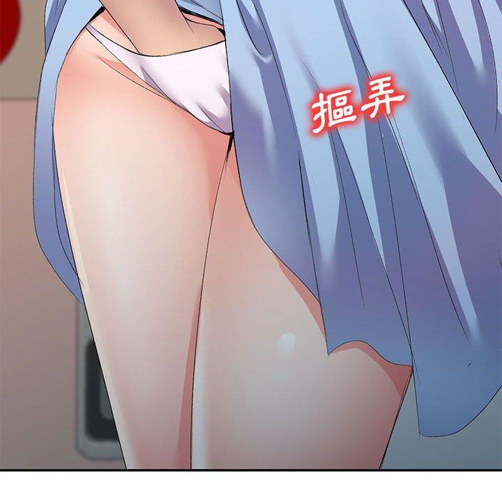 [韩国漫画] 刺激的寄居生活 乱伦,巨乳大奶, 不伦#[155P]-74