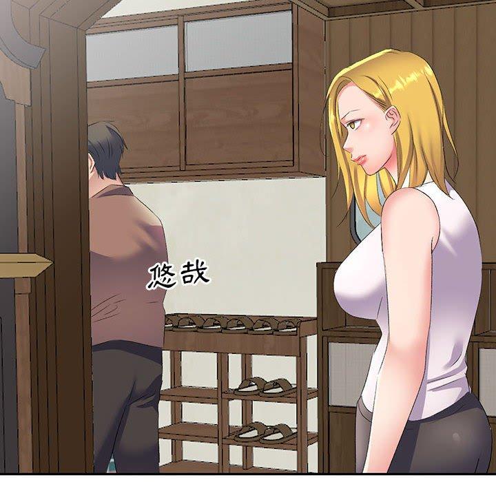 [韩国漫画] 刺激的寄居生活 乱伦,巨乳大奶, 不伦#[155P]-8