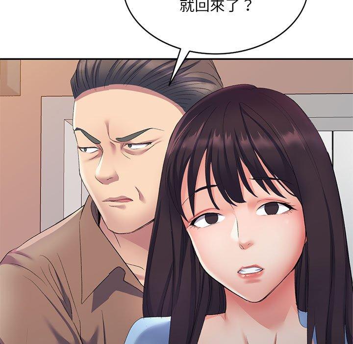 [韩国漫画] 刺激的寄居生活 乱伦,巨乳大奶, 不伦#[155P]-83