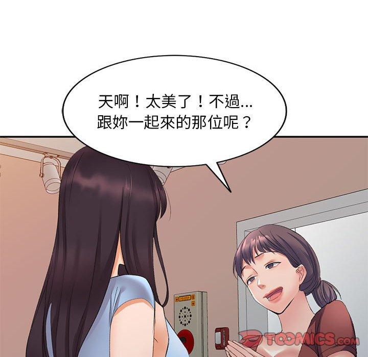 [韩国漫画] 刺激的寄居生活 乱伦,巨乳大奶, 不伦#[155P]-91
