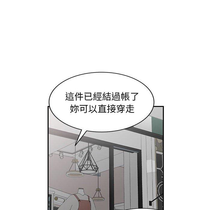 [韩国漫画] 刺激的寄居生活 乱伦,巨乳大奶, 不伦#[155P]-93