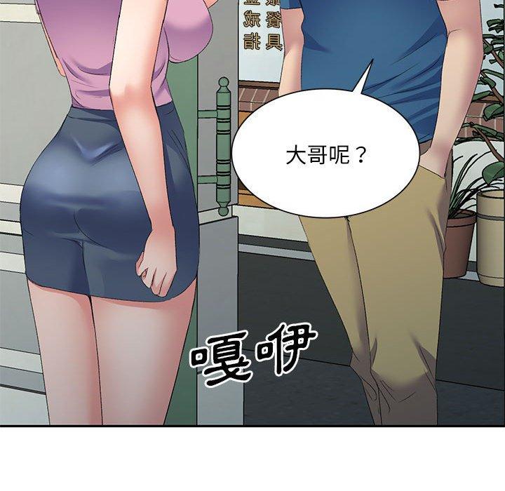 [韩国漫画] 刺激的寄居生活 乱伦,巨乳大奶, 不伦#[155P]-99