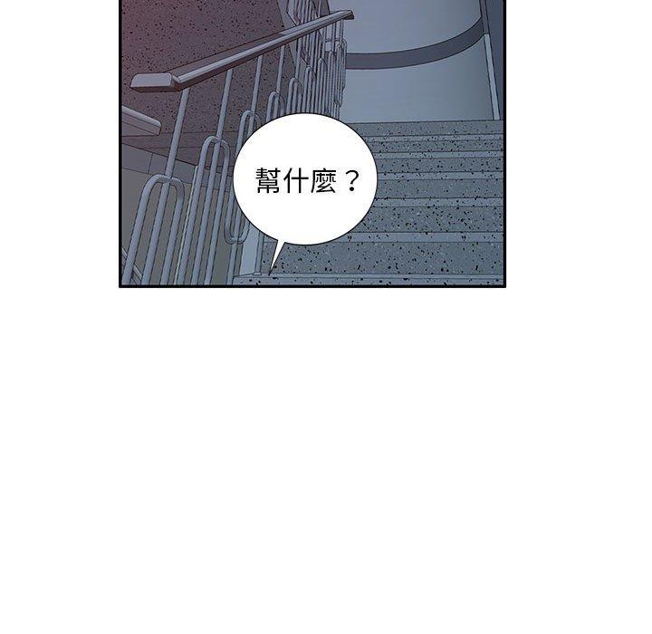 [韩国漫画] 刺激的寄居生活 乱伦,巨乳大奶, 不伦#[160P]-104