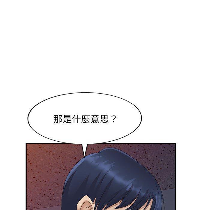 [韩国漫画] 刺激的寄居生活 乱伦,巨乳大奶, 不伦#[160P]-108