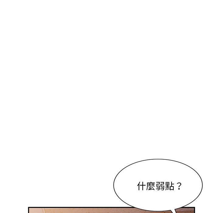 [韩国漫画] 刺激的寄居生活 乱伦,巨乳大奶, 不伦#[160P]-110