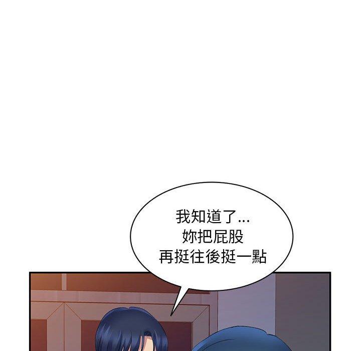 [韩国漫画] 刺激的寄居生活 乱伦,巨乳大奶, 不伦#[160P]-115