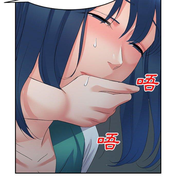 [韩国漫画] 刺激的寄居生活 乱伦,巨乳大奶, 不伦#[160P]-124