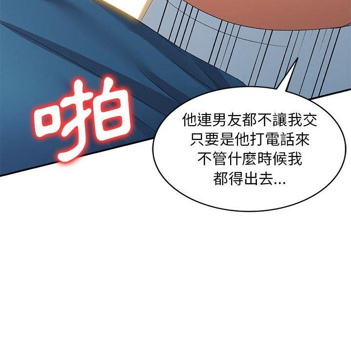 [韩国漫画] 刺激的寄居生活 乱伦,巨乳大奶, 不伦#[160P]-130