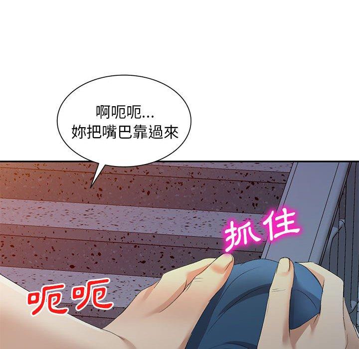 [韩国漫画] 刺激的寄居生活 乱伦,巨乳大奶, 不伦#[160P]-133