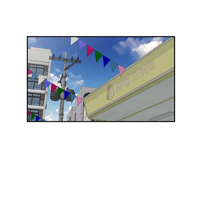 [韩国漫画] 刺激的寄居生活 乱伦,巨乳大奶, 不伦#[160P]-138