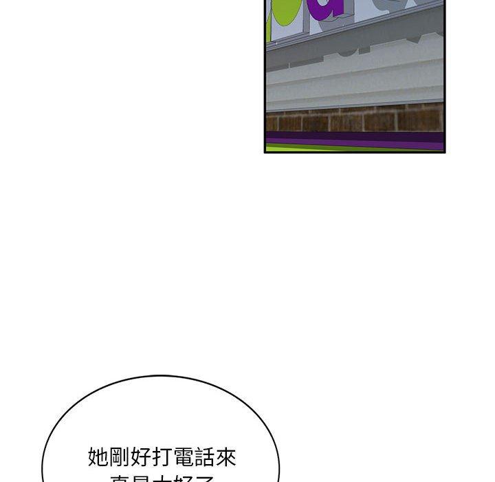 [韩国漫画] 刺激的寄居生活 乱伦,巨乳大奶, 不伦#[160P]-14