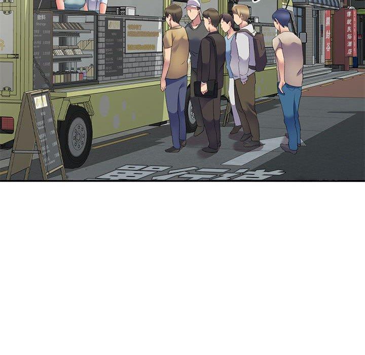 [韩国漫画] 刺激的寄居生活 乱伦,巨乳大奶, 不伦#[160P]-140