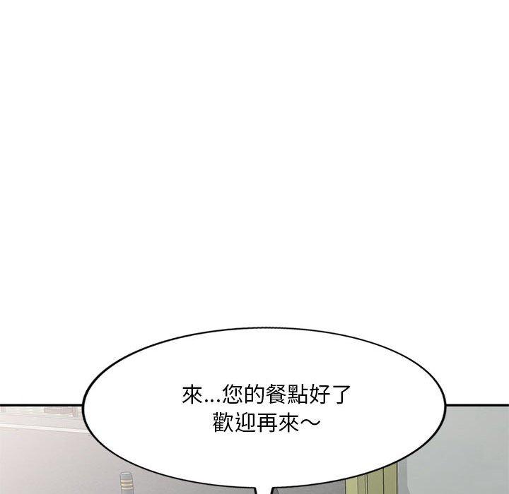 [韩国漫画] 刺激的寄居生活 乱伦,巨乳大奶, 不伦#[160P]-141