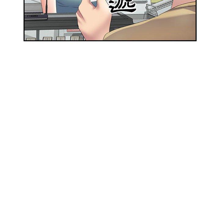 [韩国漫画] 刺激的寄居生活 乱伦,巨乳大奶, 不伦#[160P]-145