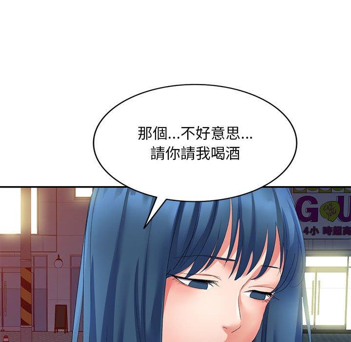 [韩国漫画] 刺激的寄居生活 乱伦,巨乳大奶, 不伦#[160P]-23