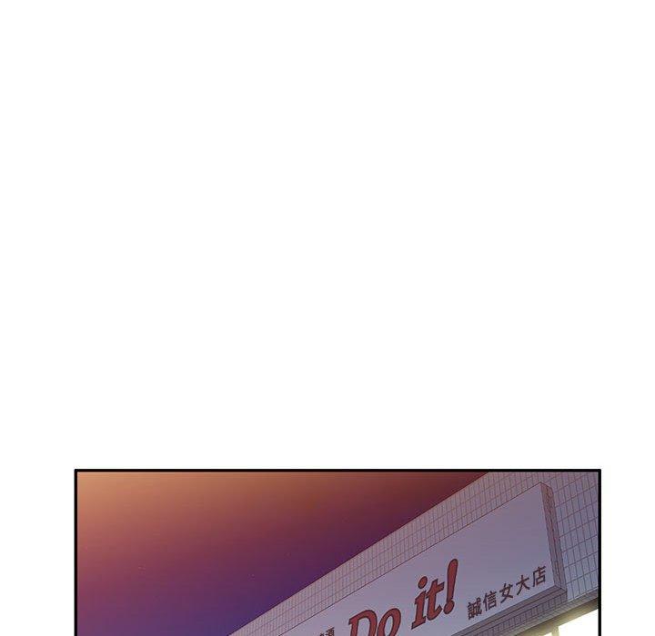 [韩国漫画] 刺激的寄居生活 乱伦,巨乳大奶, 不伦#[160P]-27