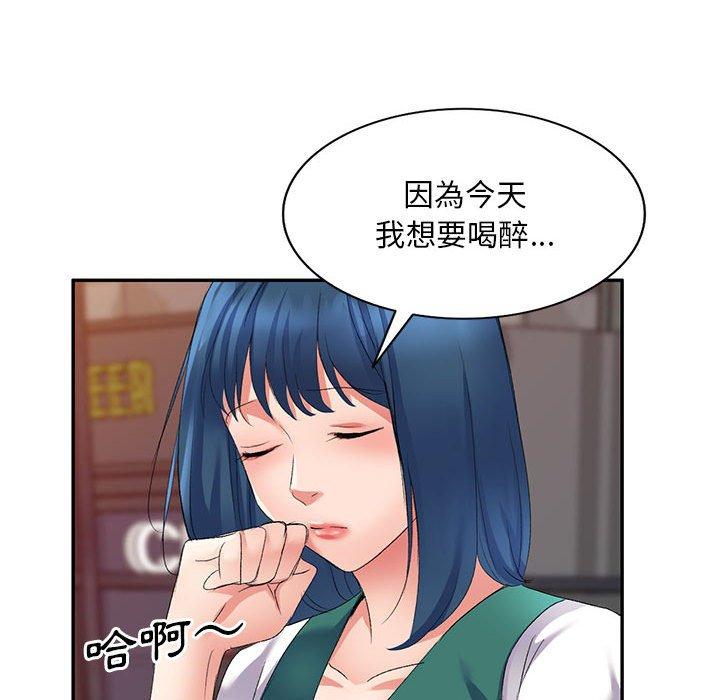 [韩国漫画] 刺激的寄居生活 乱伦,巨乳大奶, 不伦#[160P]-32