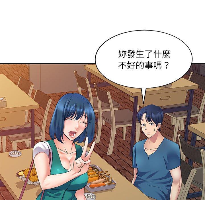 [韩国漫画] 刺激的寄居生活 乱伦,巨乳大奶, 不伦#[160P]-34