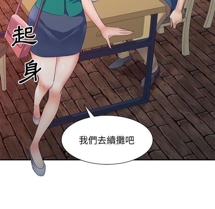 [韩国漫画] 刺激的寄居生活 乱伦,巨乳大奶, 不伦#[160P]-35