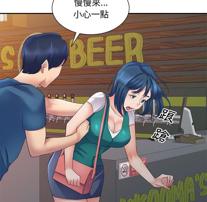 [韩国漫画] 刺激的寄居生活 乱伦,巨乳大奶, 不伦#[160P]-37