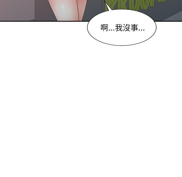 [韩国漫画] 刺激的寄居生活 乱伦,巨乳大奶, 不伦#[160P]-38