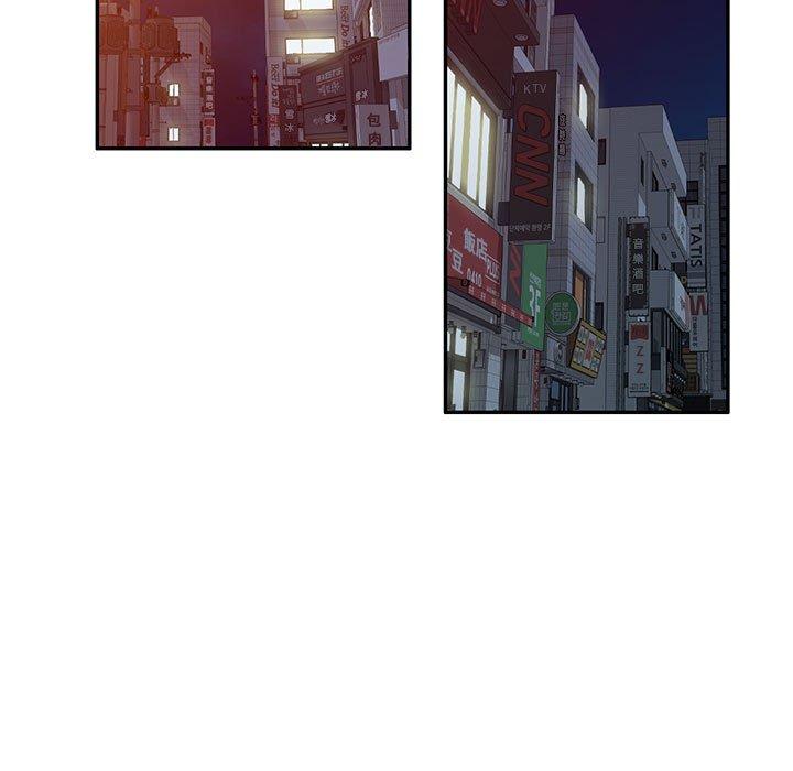 [韩国漫画] 刺激的寄居生活 乱伦,巨乳大奶, 不伦#[160P]-40