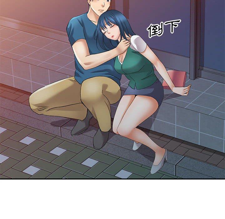 [韩国漫画] 刺激的寄居生活 乱伦,巨乳大奶, 不伦#[160P]-49