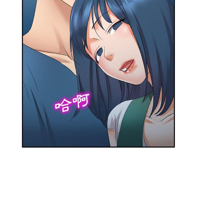 [韩国漫画] 刺激的寄居生活 乱伦,巨乳大奶, 不伦#[160P]-54