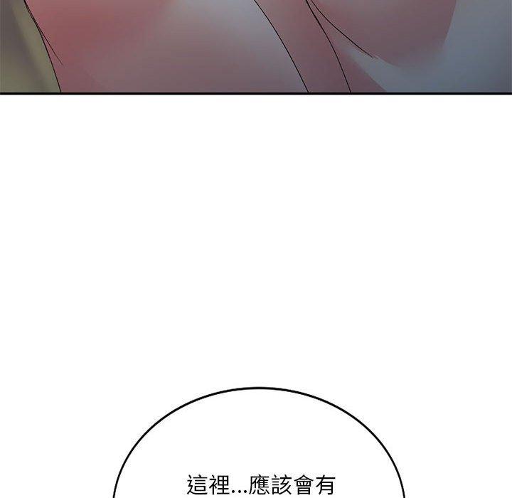 [韩国漫画] 刺激的寄居生活 乱伦,巨乳大奶, 不伦#[160P]-68