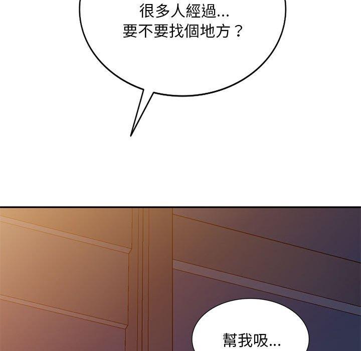 [韩国漫画] 刺激的寄居生活 乱伦,巨乳大奶, 不伦#[160P]-69