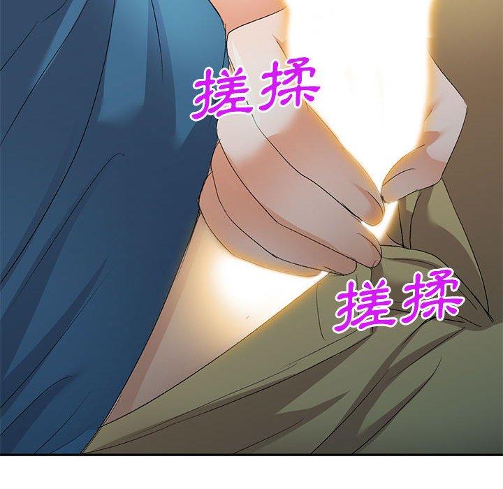 [韩国漫画] 刺激的寄居生活 乱伦,巨乳大奶, 不伦#[160P]-81