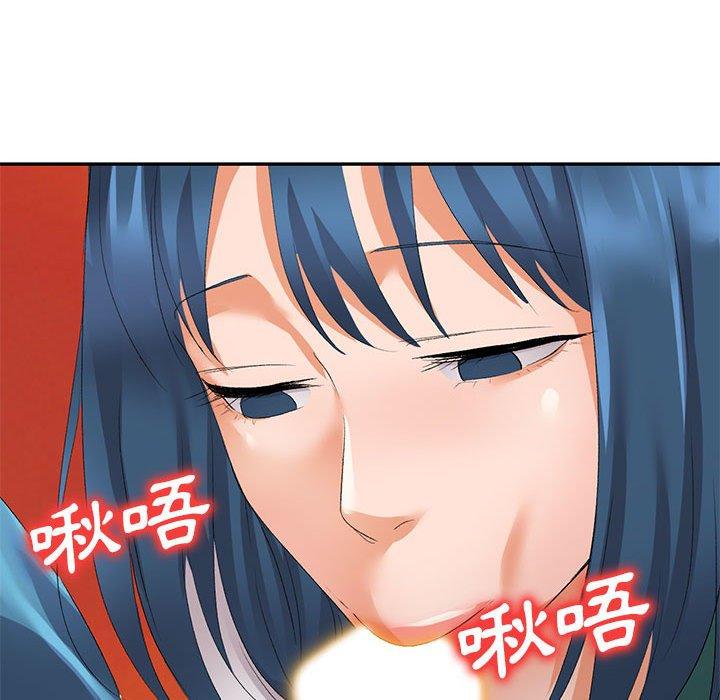 [韩国漫画] 刺激的寄居生活 乱伦,巨乳大奶, 不伦#[160P]-82