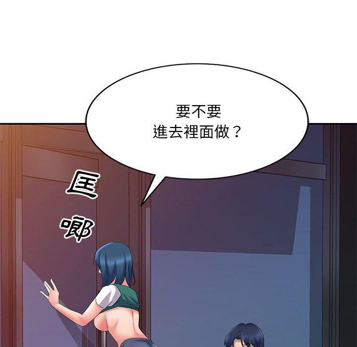 [韩国漫画] 刺激的寄居生活 乱伦,巨乳大奶, 不伦#[160P]-91