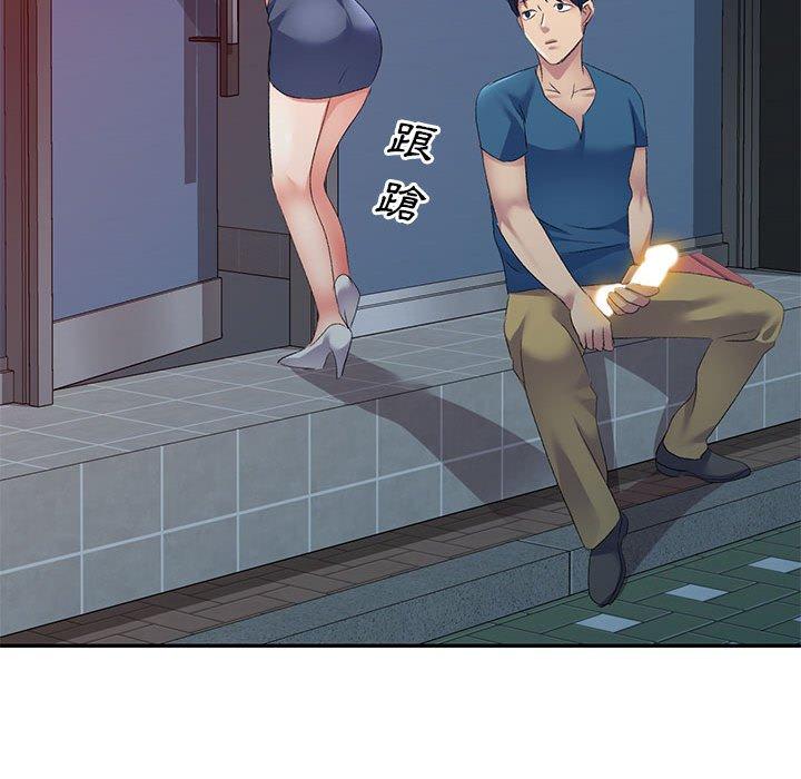 [韩国漫画] 刺激的寄居生活 乱伦,巨乳大奶, 不伦#[160P]-92