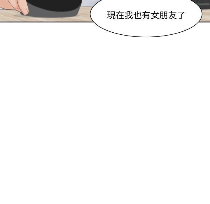 [韩国漫画] 我的完美娃娃/我的专属娃娃 剧情,OL#[86P]-30