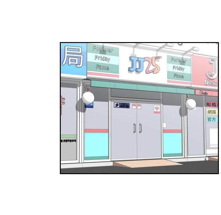 [韩国漫画] 我的完美娃娃/我的专属娃娃 剧情,OL#[86P]-34