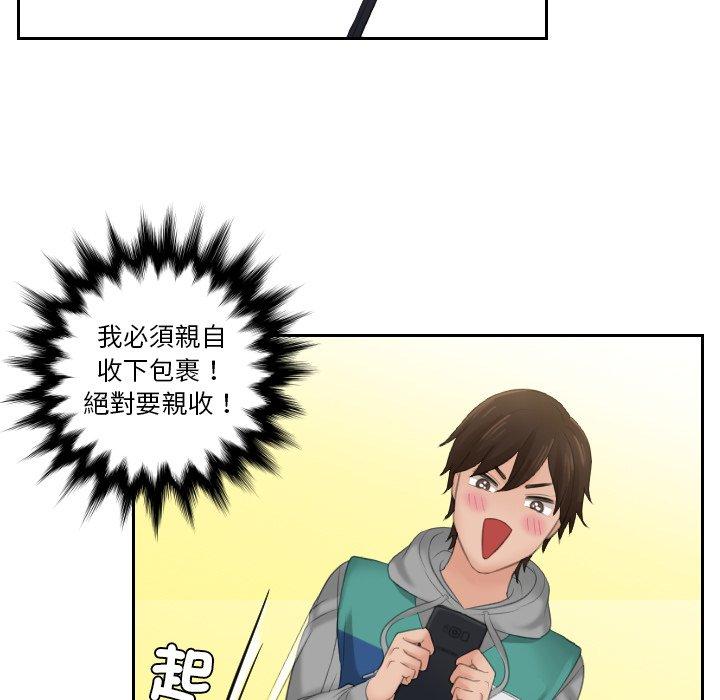 [韩国漫画] 我的完美娃娃/我的专属娃娃 剧情,OL#[86P]-37