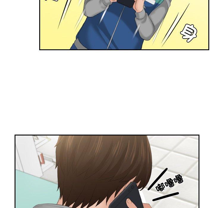 [韩国漫画] 我的完美娃娃/我的专属娃娃 剧情,OL#[86P]-38